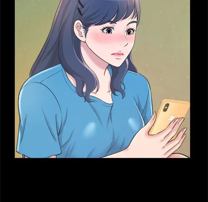 得不到的你第23话