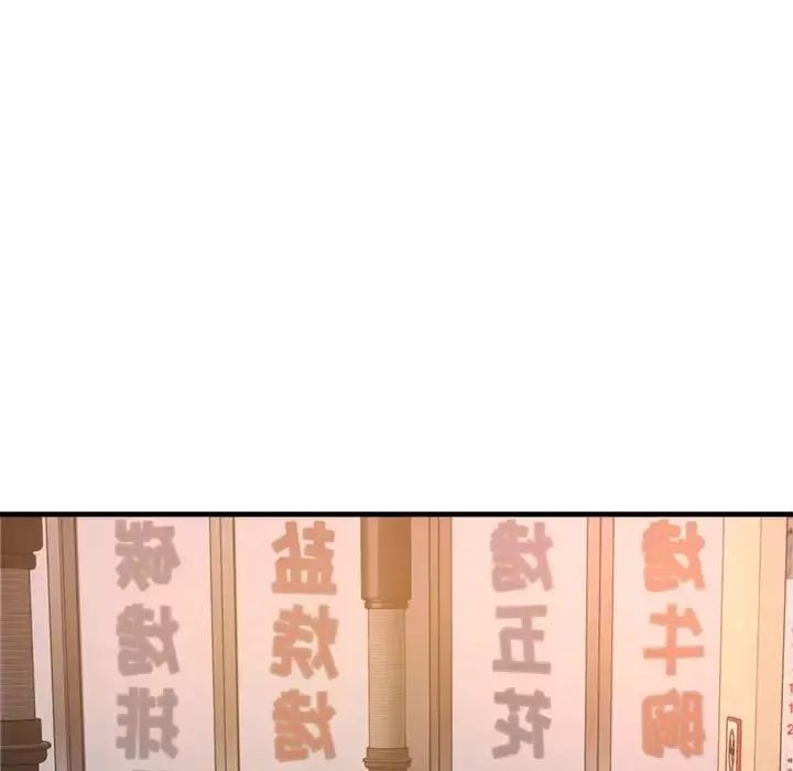 得不到的你第23話