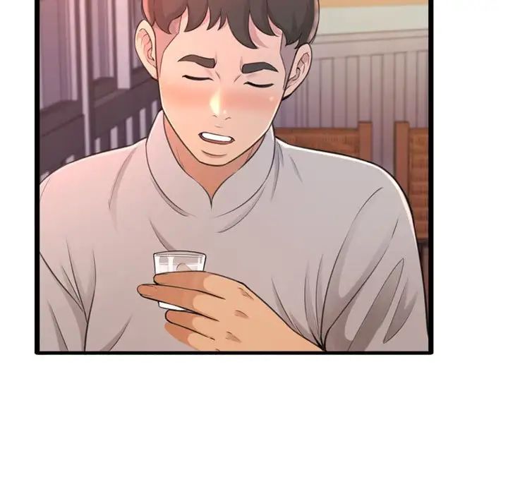 得不到的你第23话