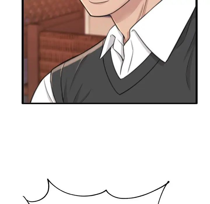 得不到的你第23话