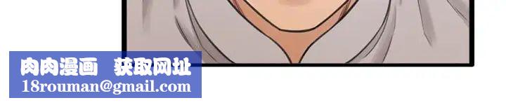 得不到的你第23话