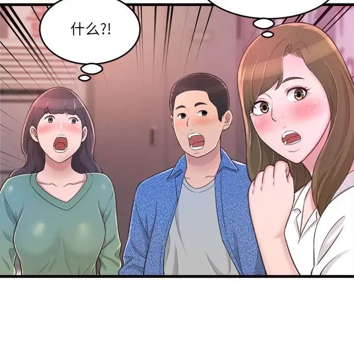 得不到的你第24话-最终话(完结)