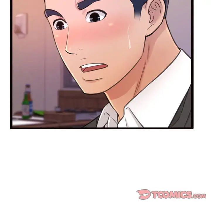 得不到的你第24话-最终话（完结）