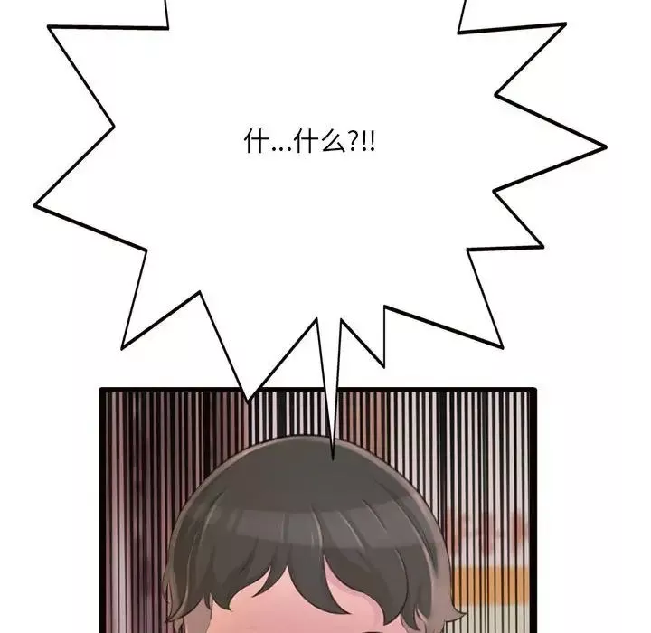 得不到的你第24話-最終話（完结）