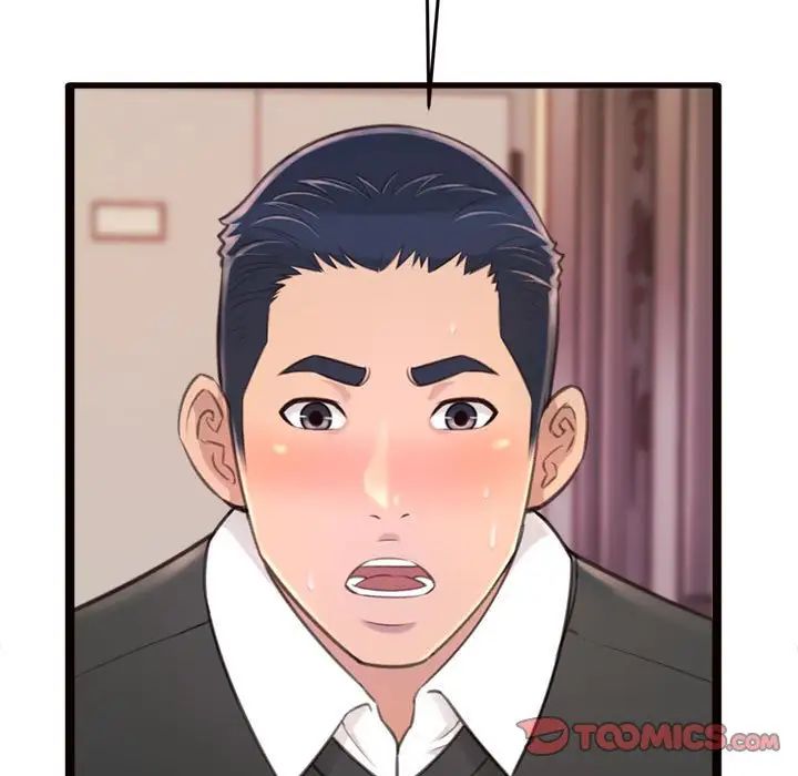 得不到的你第24话-最终话（完结）