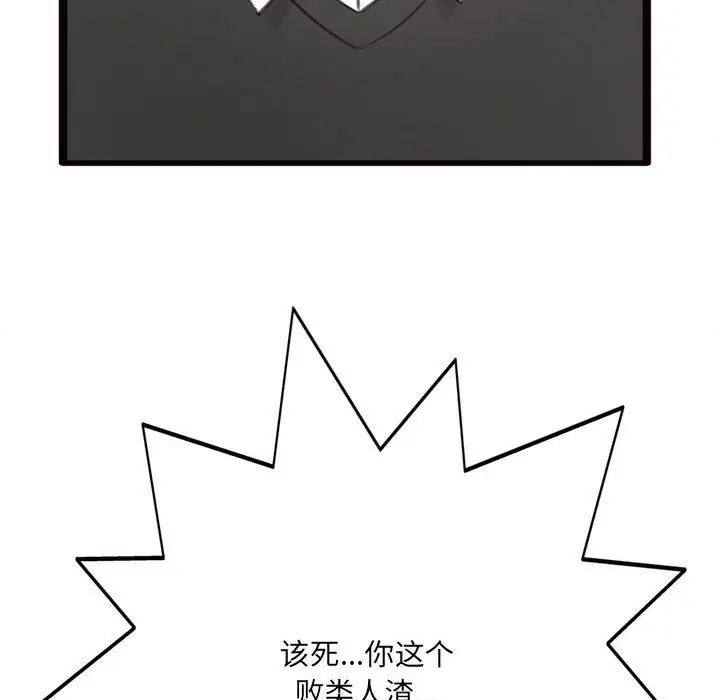 得不到的你第24话-最终话(完结)