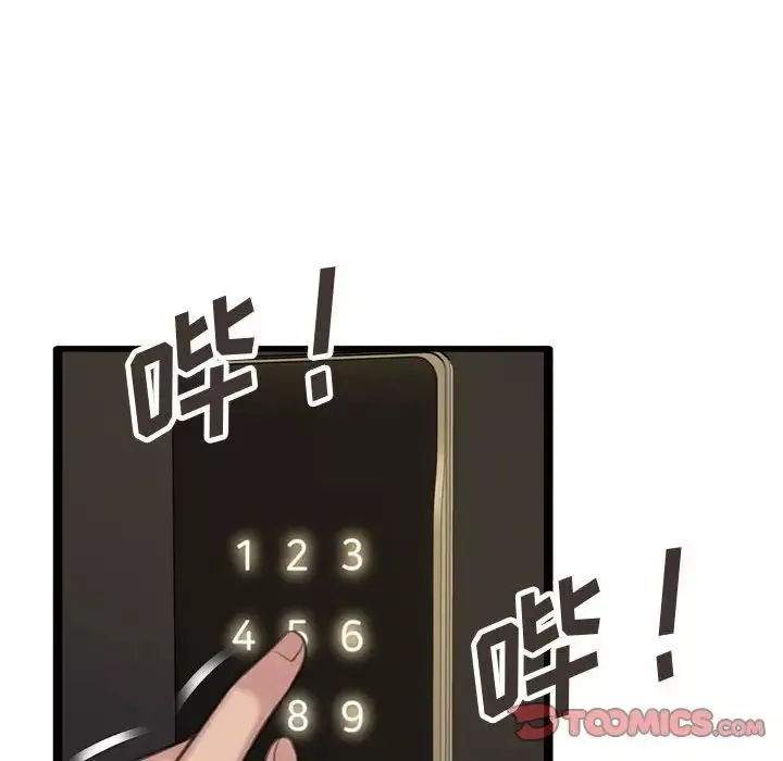 得不到的你第24話-最終話（完结）