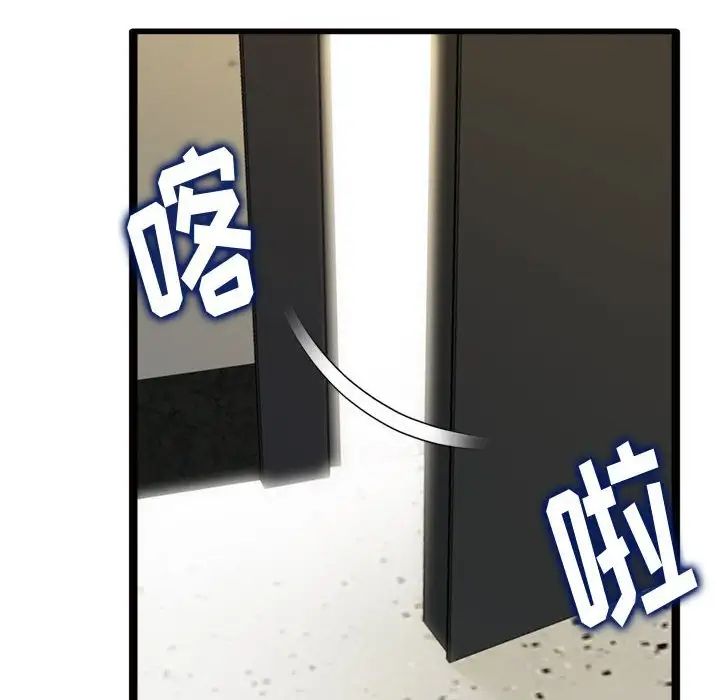 得不到的你第24话-最终话(完结)