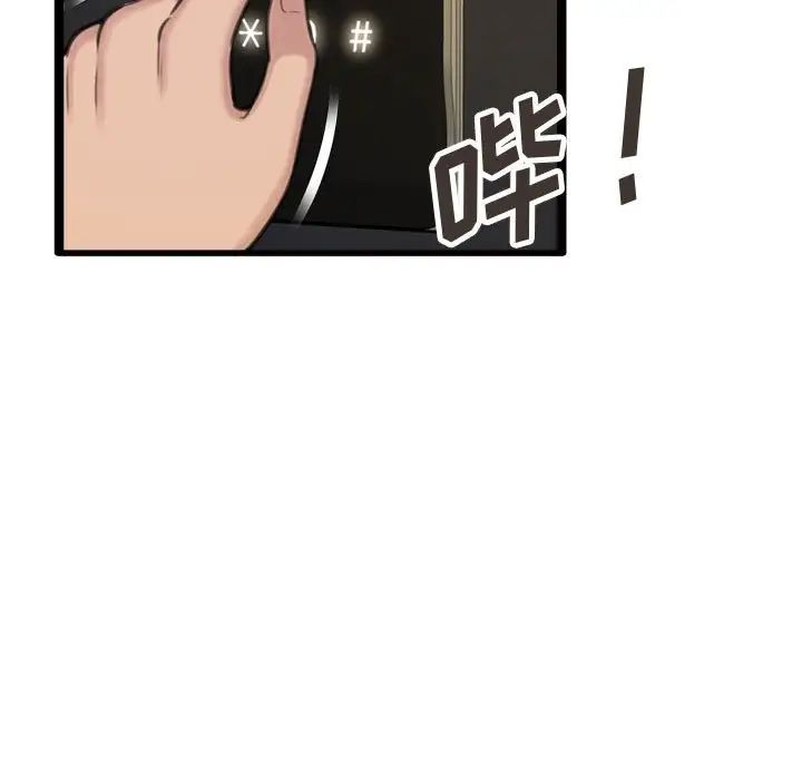 得不到的你第24话-最终话（完结）