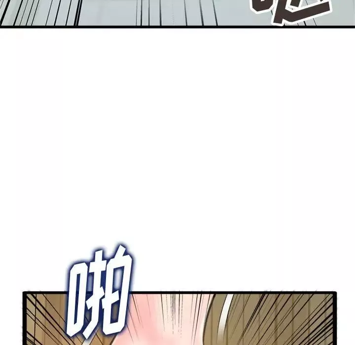 得不到的你第24話-最終話（完结）