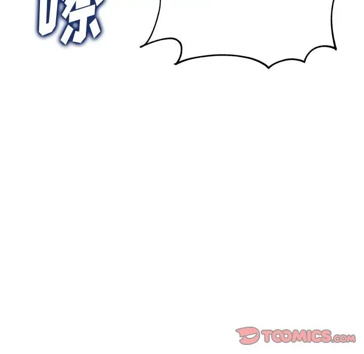 得不到的你第24話-最終話（完结）