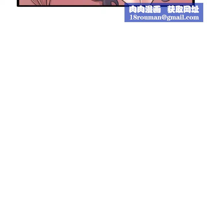 得不到的你第24话-最终话（完结）