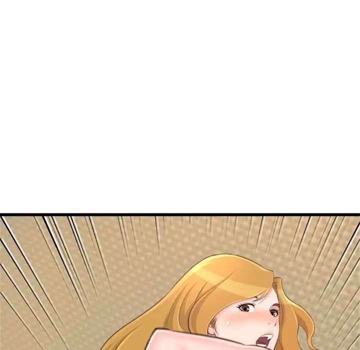 得不到的你第24話-最終話（完结）