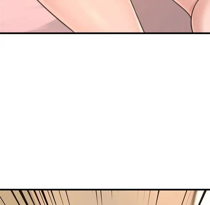 得不到的你第24话-最终话（完结）