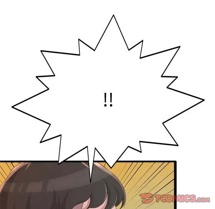 得不到的你第24话-最终话(完结)