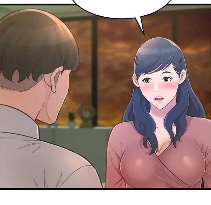 得不到的你第24话-最终话(完结)