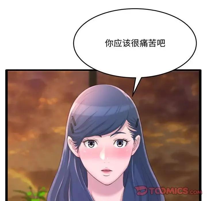 得不到的你第24話-最終話（完结）