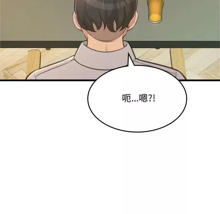 得不到的你-第24话-最终话（完结） - 图片 136