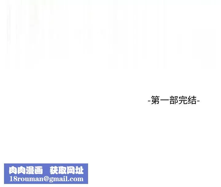 得不到的你第24話-最終話（完结）