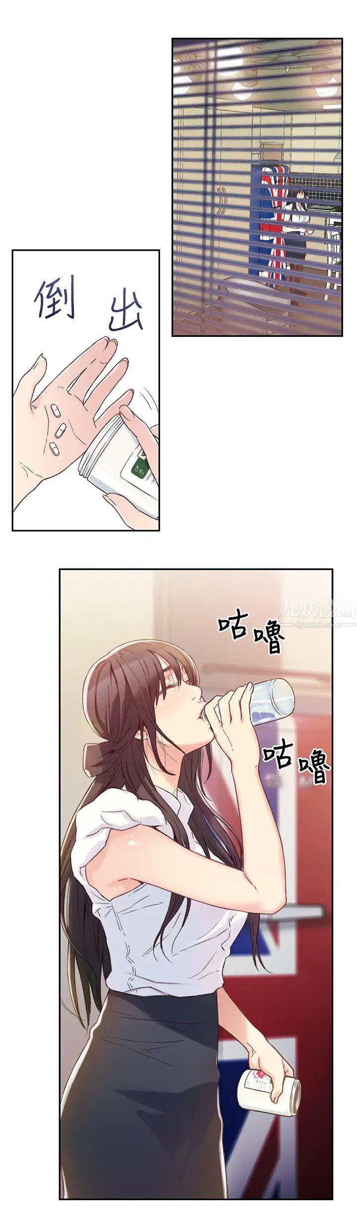 超导体鲁蛇第1话-让女人发情的鲁蛇