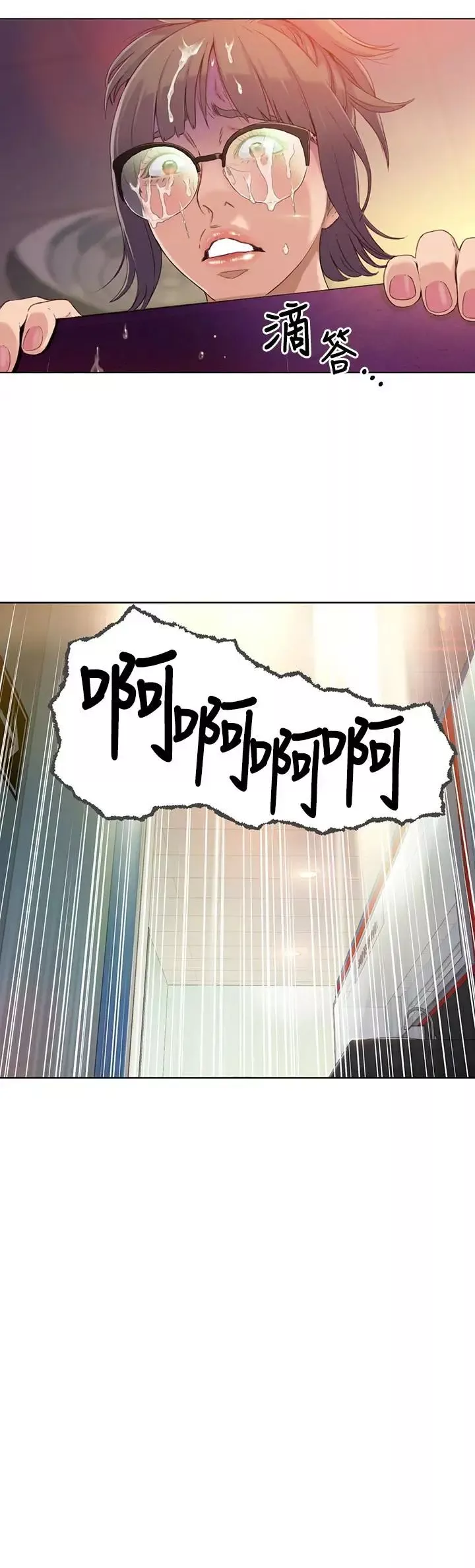 超导体鲁蛇-第6话-舒爽畅快的野战 - 图片 22