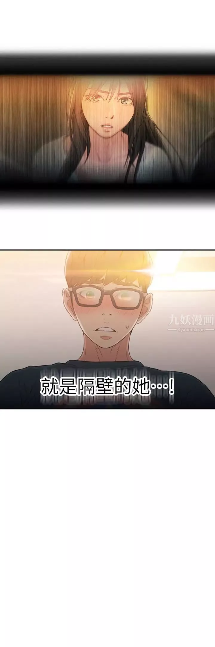 超导体鲁蛇-第7话-这次…换在地铁车厢! - 图片 26