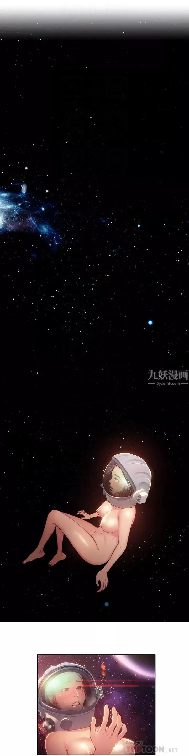 超导体鲁蛇-第22话-免费服务 - 图片 14