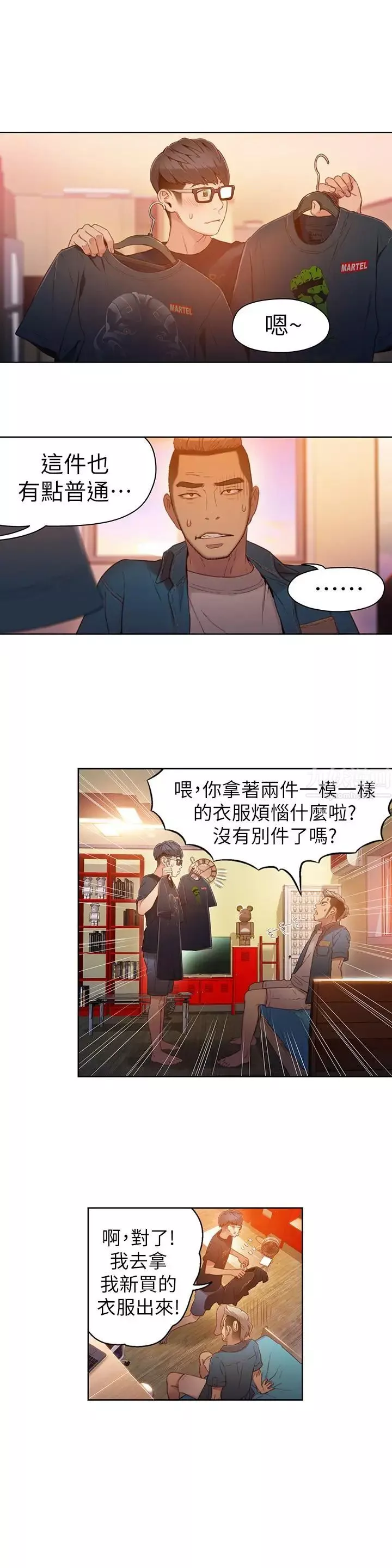 超导体鲁蛇-第30话-财团会长淫乱的私生活 - 图片 9