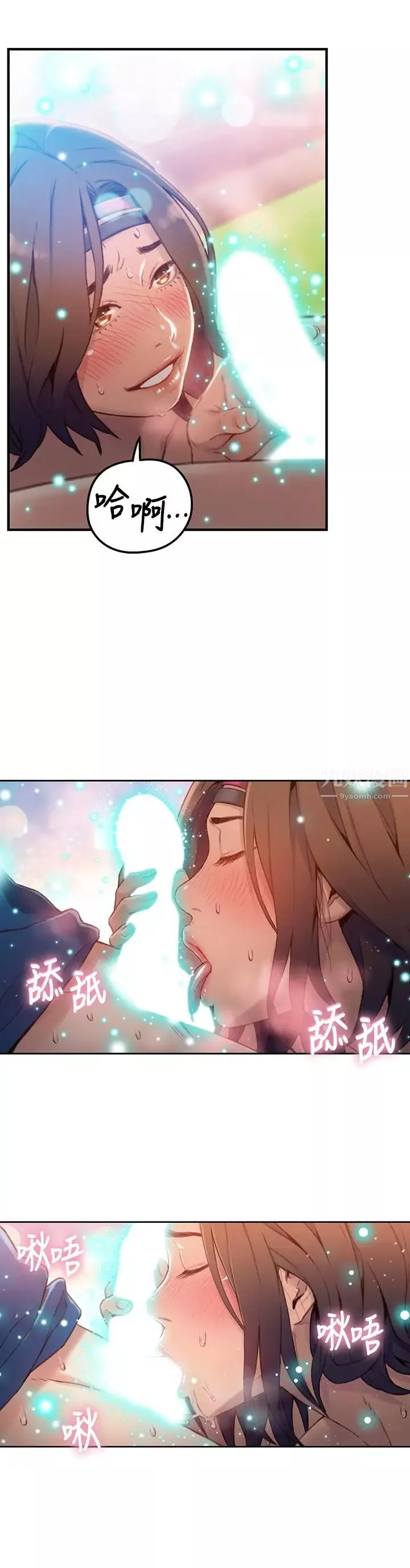 超導體魯蛇第37話-越來越激烈的肢體動作
