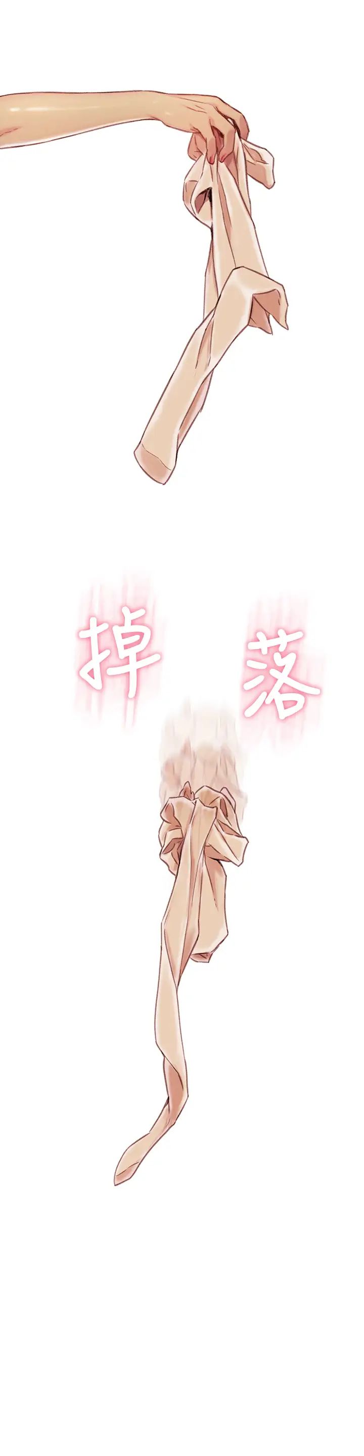 超导体鲁蛇第44话-她的特殊癖好