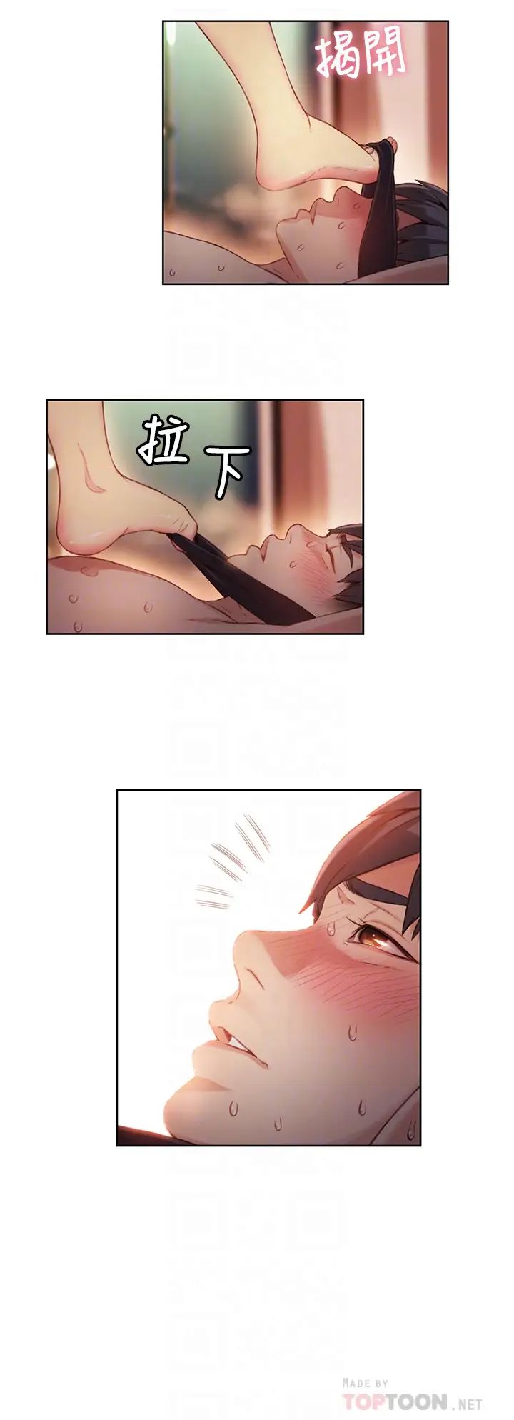 超导体鲁蛇第44话-她的特殊癖好