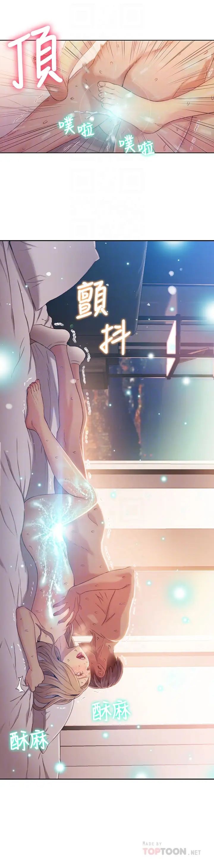 超导体鲁蛇第45话-豪爽被开发了