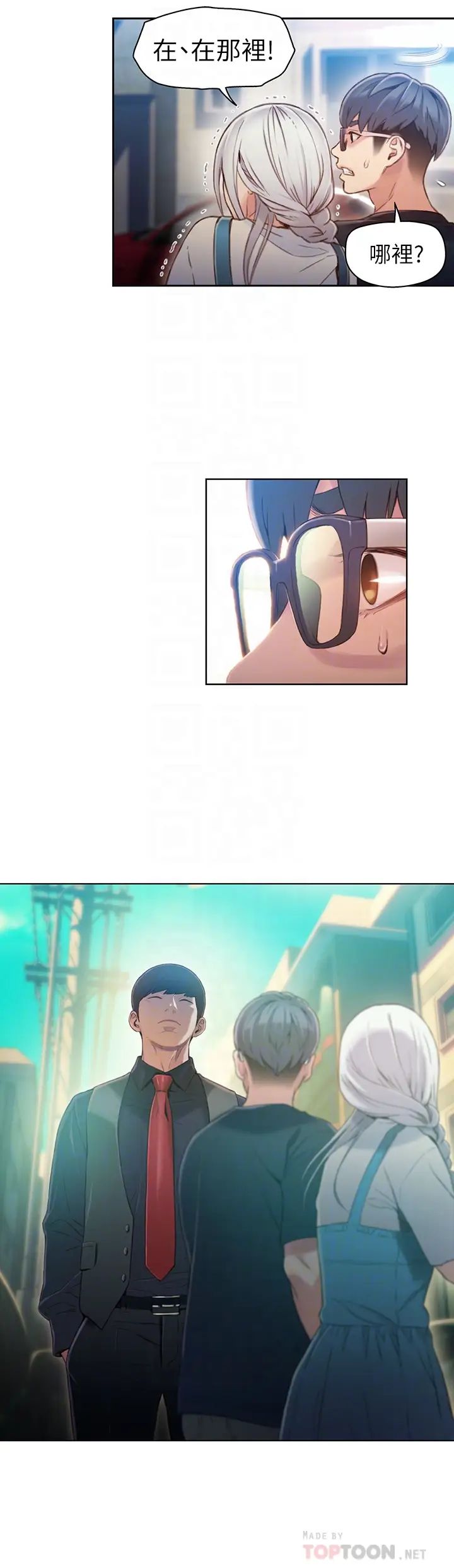 超导体鲁蛇第47话-我来保护安莉!