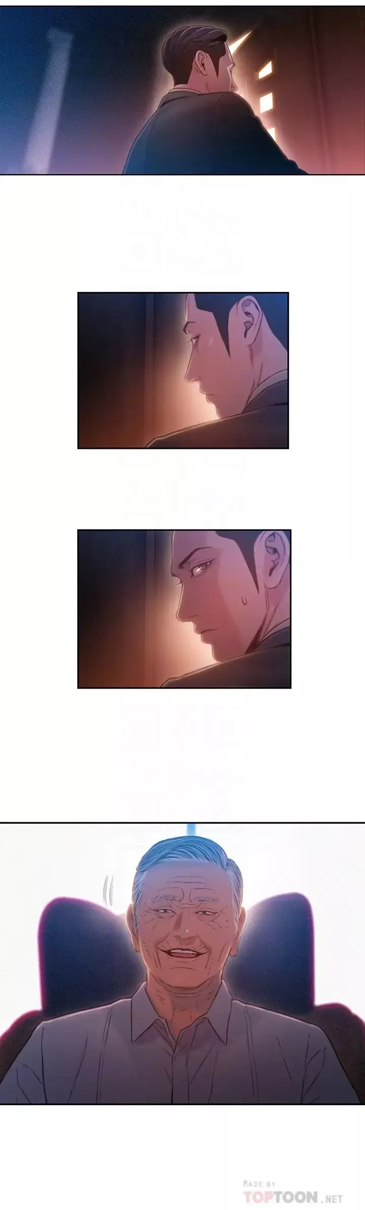 超導體魯蛇第65話-逼向兩人的危機