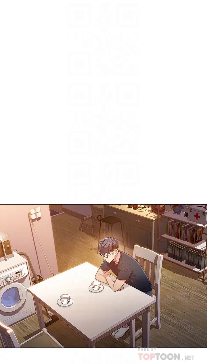 超导体鲁蛇第66话-莉塔的行踪