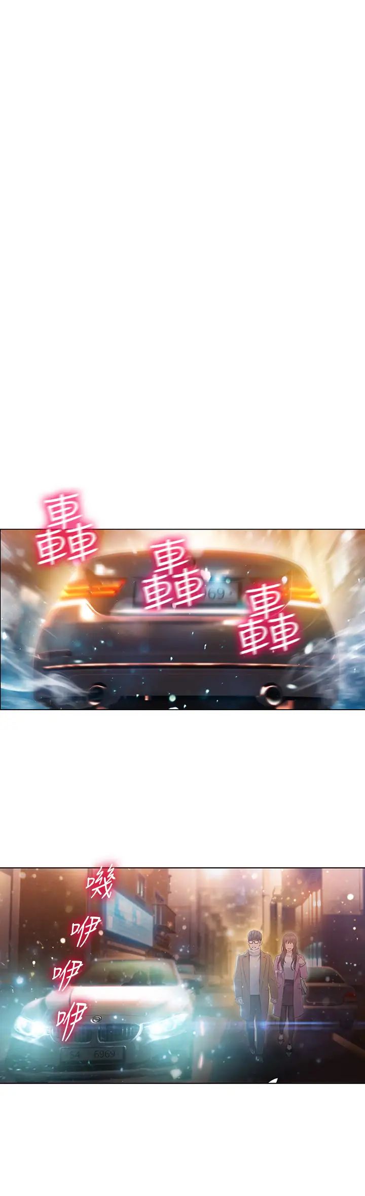 超导体鲁蛇第75话-最终话-携手迈向未来的恋人