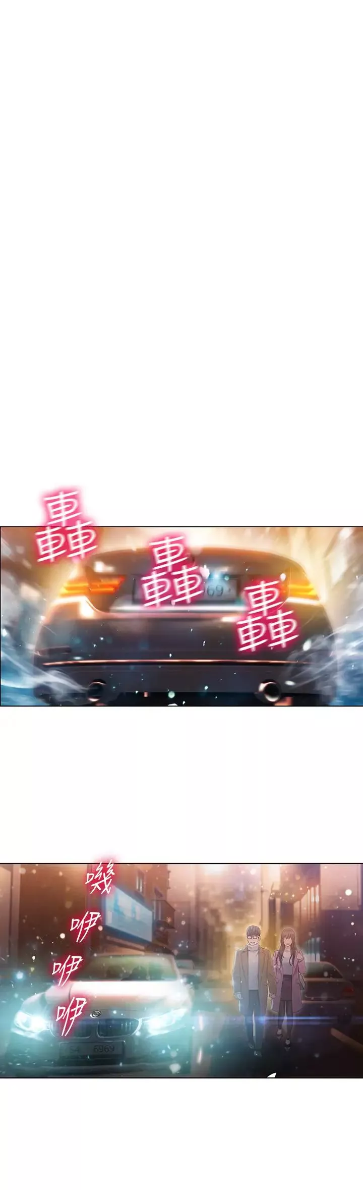 超導體魯蛇第75話-最終話-攜手邁向未來的戀人