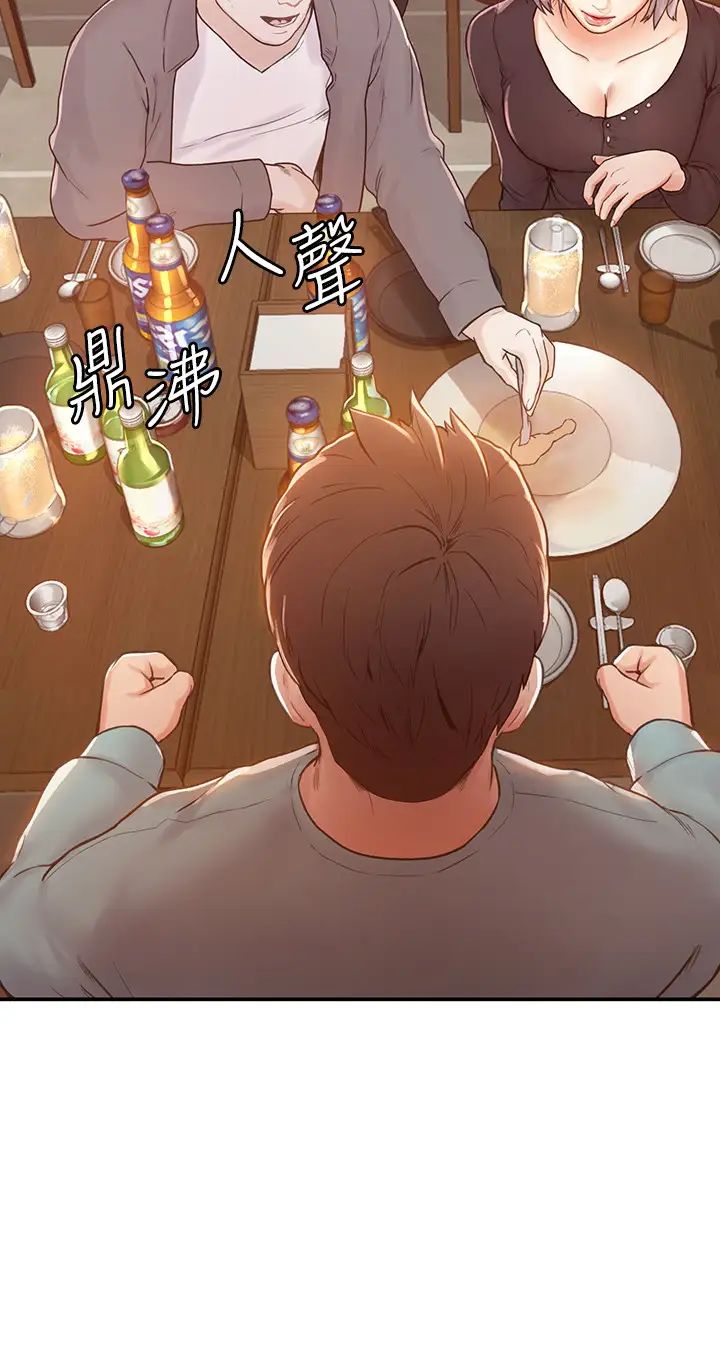 大学棒棒堂第1话-上大学的愿望，摆脱处男!