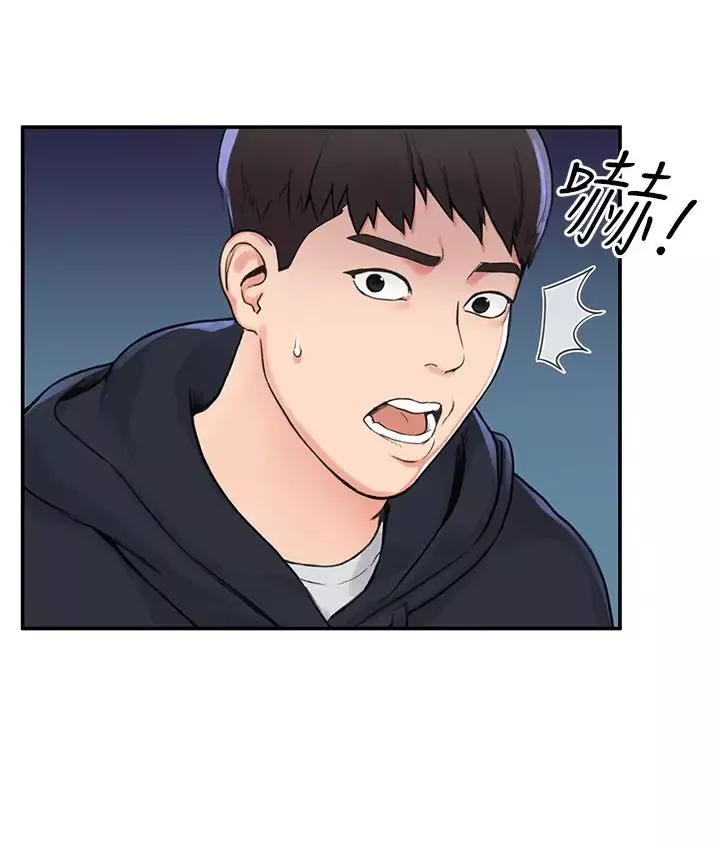 大學棒棒堂第2話-一看到學長就心癢難耐