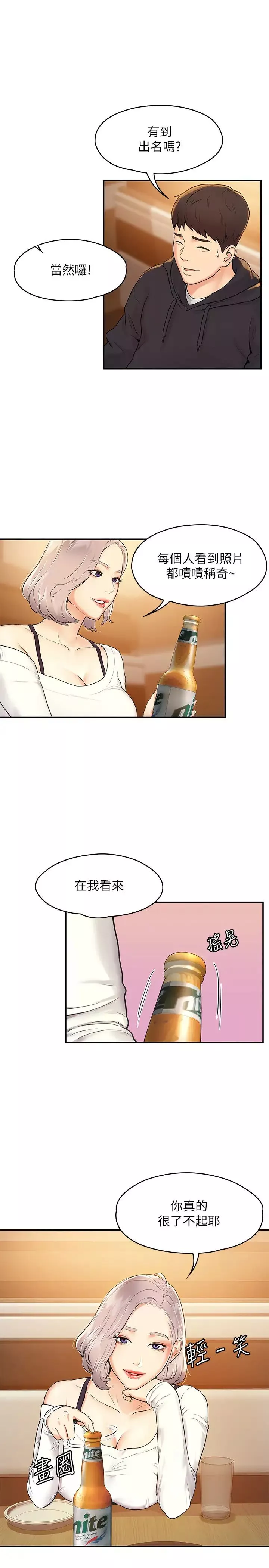大學棒棒堂第3話-剛成年的巧菲對學長的誘惑