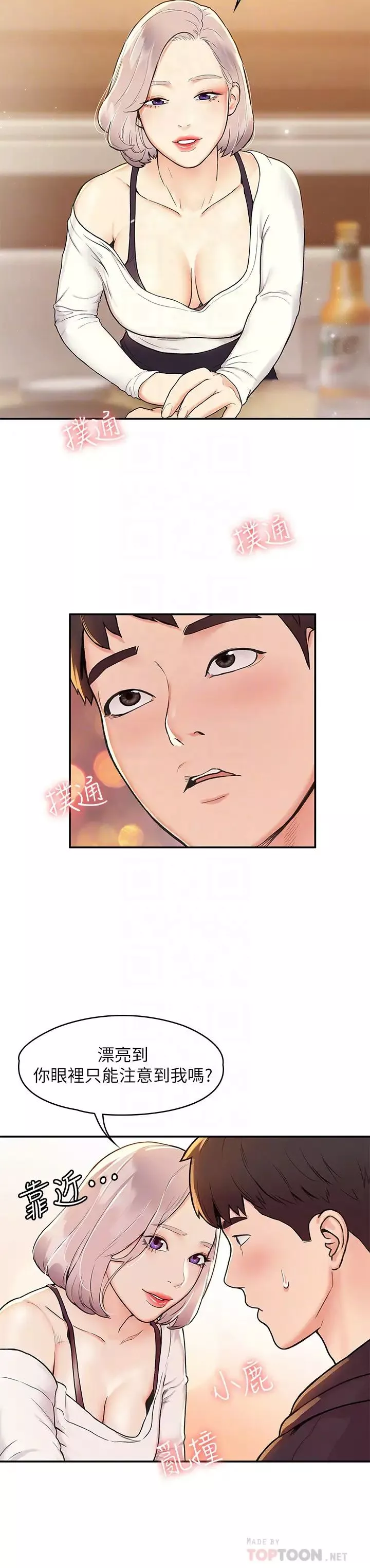 大学棒棒堂-第3话-刚成年的巧菲对学长的诱惑 - 图片 18