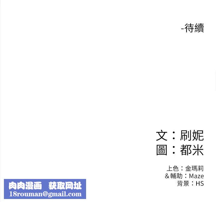 大学棒棒堂第7话-我跟学长的小秘密