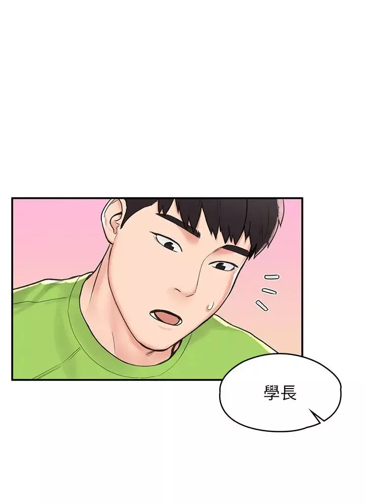 大学棒棒堂-第8话-渐渐被快感笼罩的两人 - 图片 5
