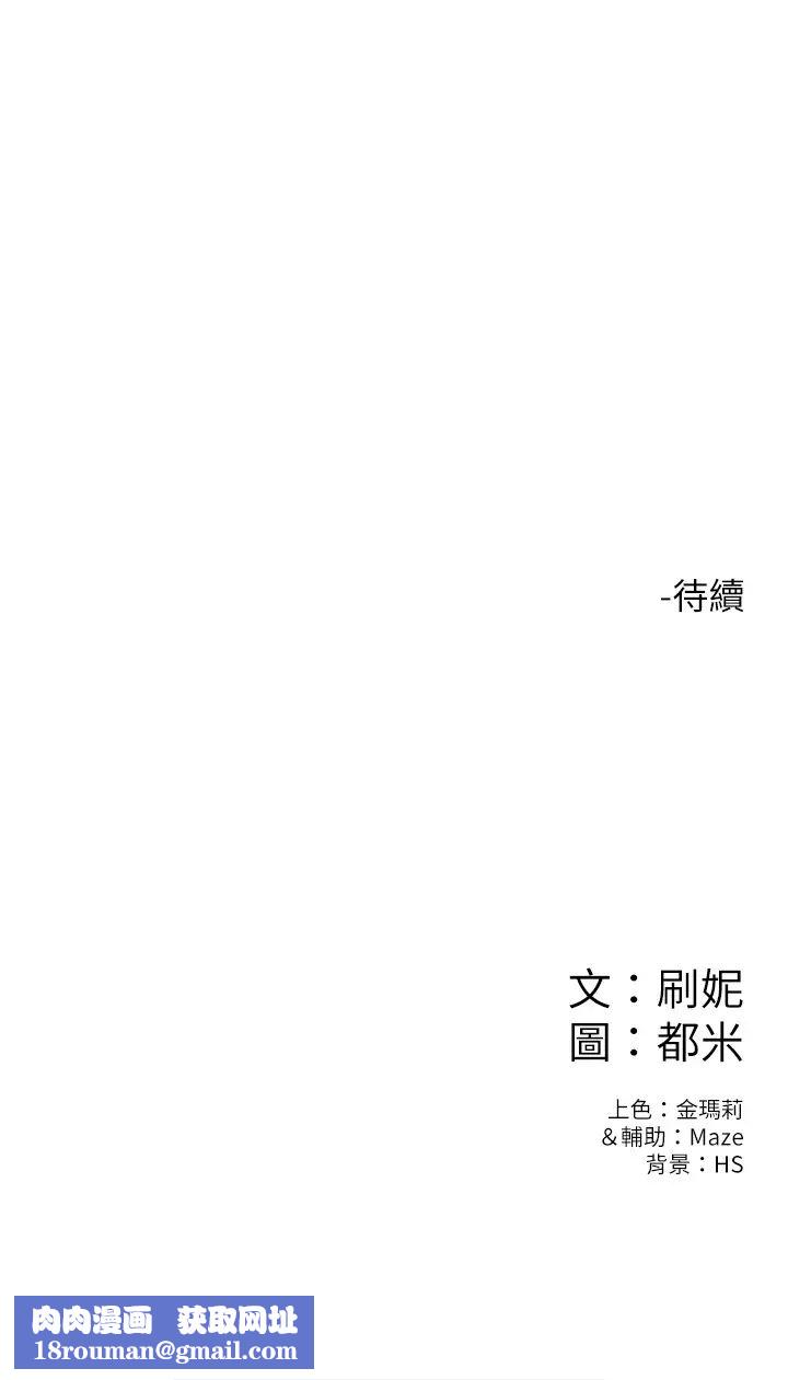 大学棒棒堂第9话-在耀祖身下娇喘连连的艺婷