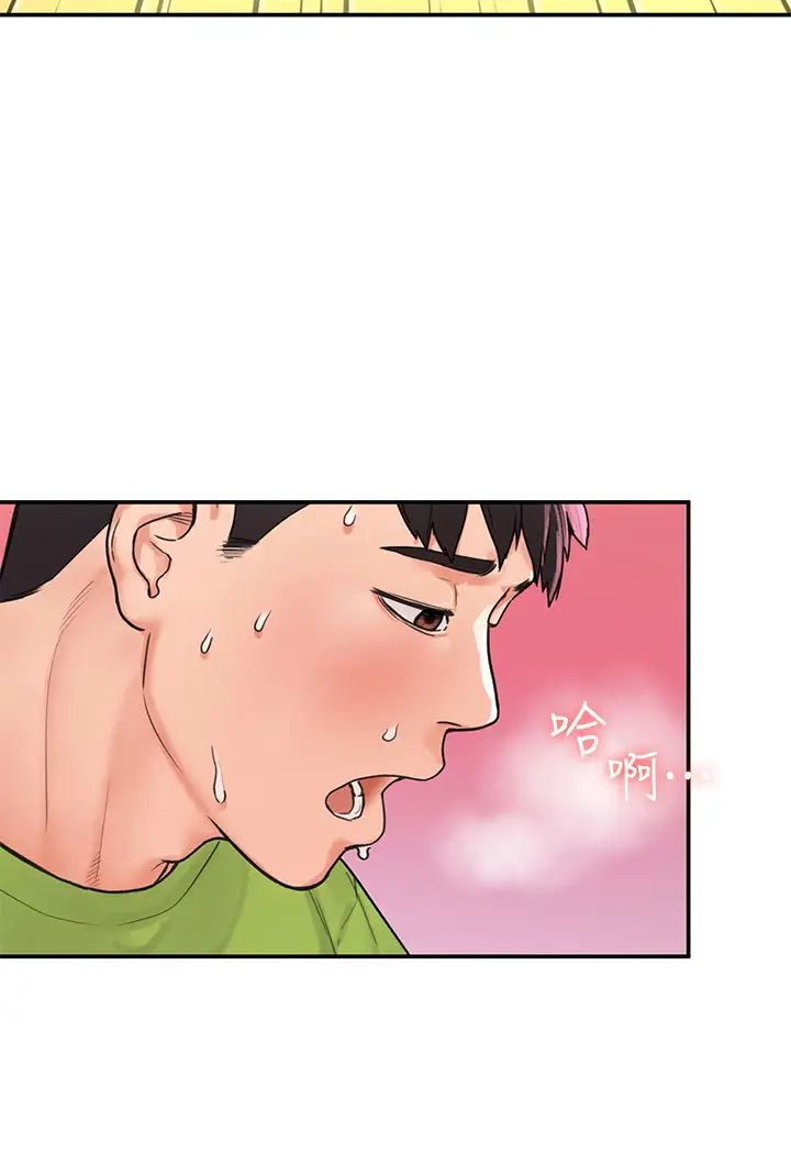 大學棒棒堂第10話-捨不得只跟藝婷做一次