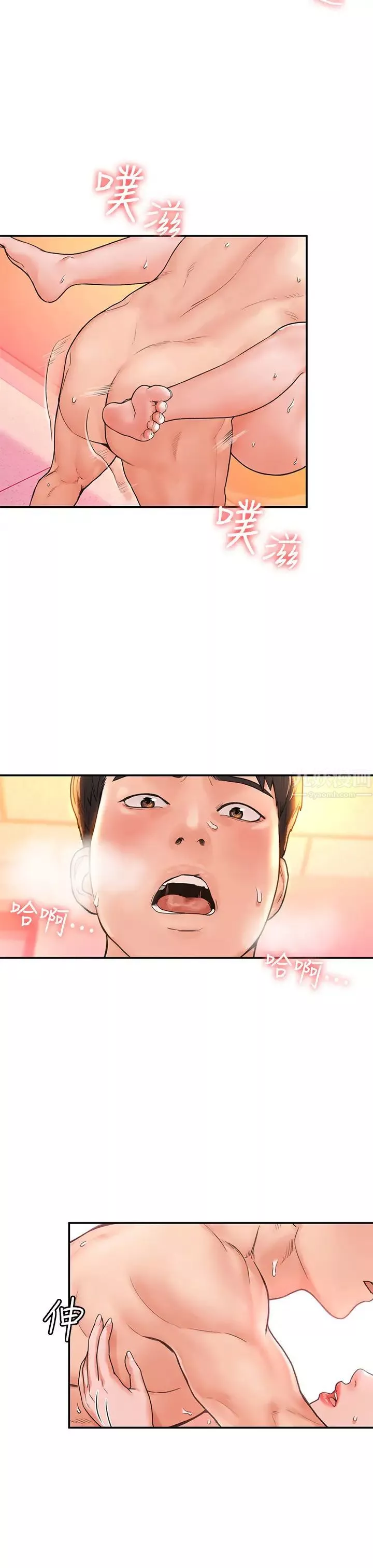 大学棒棒堂-第10话-舍不得只跟艺婷做一次 - 图片 11