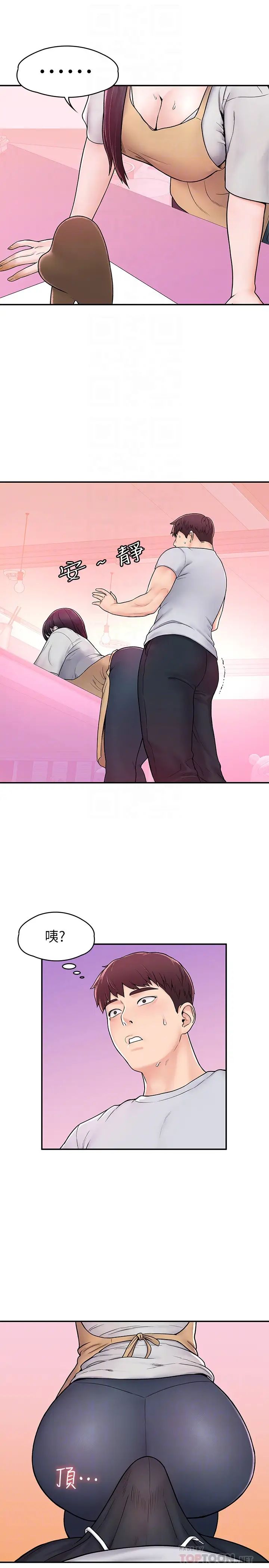 大学棒棒堂第13话-学长,这里是教室耶