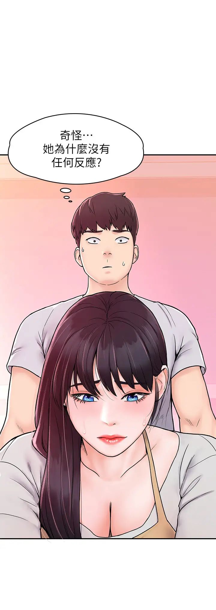 大学棒棒堂第13话-学长,这里是教室耶