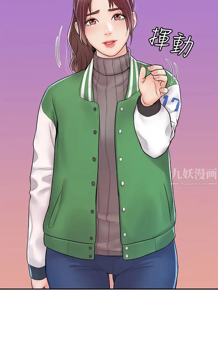 大学棒棒堂第14话-艺婷的小吃醋