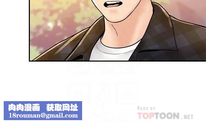 大学棒棒堂第19话-巧菲毫无保留的心意与身体